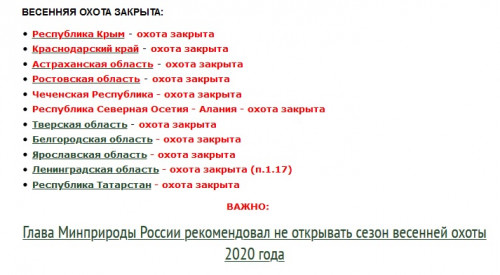 Весенняя1.jpg