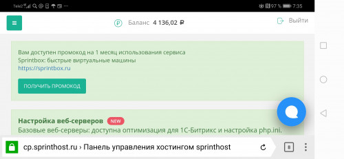 Screenshot_20200413_073528_com.yandex.browser.jpg