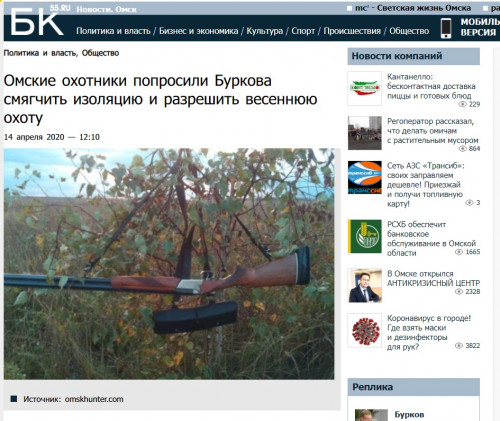 Сани_берданка.jpg