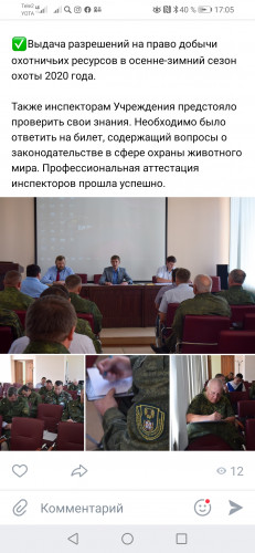 Screenshot_20200728_170555_com.vkontakte.android.jpg
