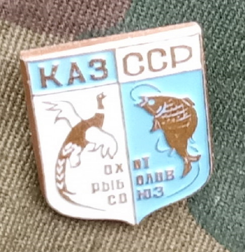 каз_сср.jpg