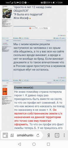 Screenshot_20201116_130438_com.yandex.browser_compress22.jpg