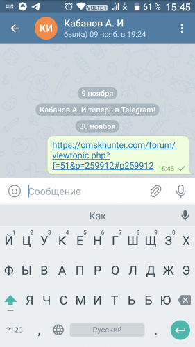 Screenshot_20201130-154552.png