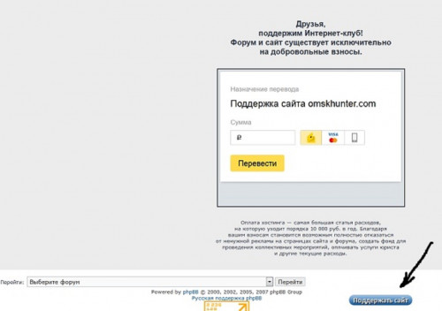 волшебная кнопка.jpg