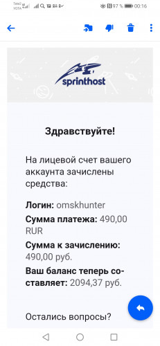 Screenshot_20210109_001642_ru.mail.mailapp.jpg