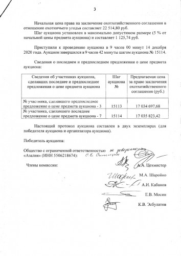 стр3.jpg