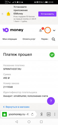 Screenshot_20210124_222012_com.yandex.browser.jpg