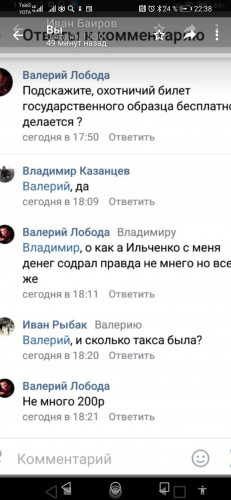 Screenshot_20210301_223848_com.whatsapp.jpg