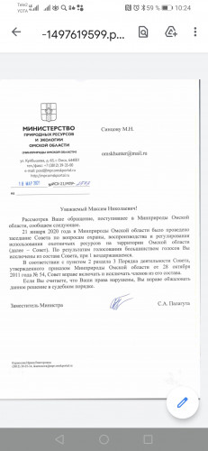 Screenshot_20210319_102428_com.google.android.apps.docs.jpg