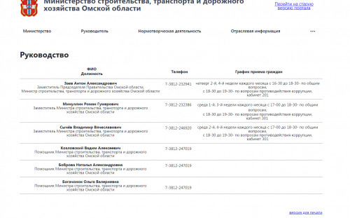 Руководство.jpg