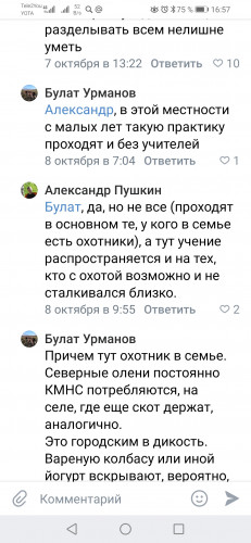 Screenshot_20211020_165734_com.vkontakte.android.jpg