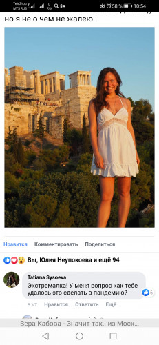 Screenshot_20211219_105439_com.yandex.browser.jpg