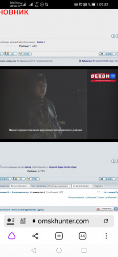 Screenshot_20220130_095241_com.yandex.browser.jpg