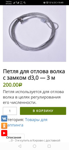 Screenshot_20220206_194902_com.yandex.browser.jpg