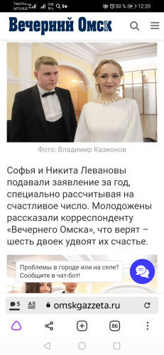 Screenshot_20220223_122020_com.yandex.browser.jpg
