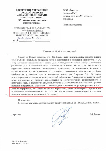 SMI_pretenzia — копия_00001.jpg