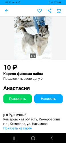 Screenshot_20230225-085646_Opera.jpg