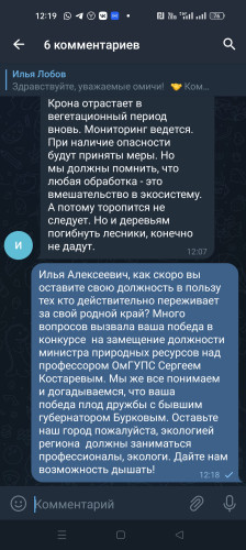 Screenshot_2023-04-11-12-19-26-33_948cd9899890cbd5c2798760b2b95377.jpg