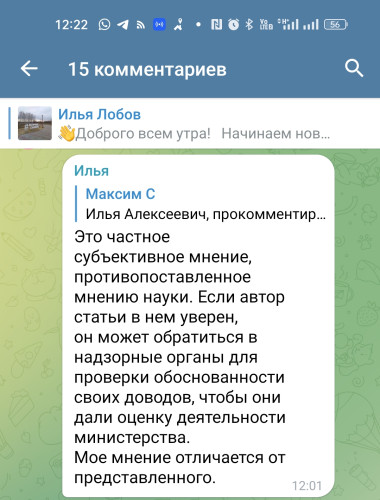 Screenshot_2023-04-26-12-22-40-58_948cd9899890cbd5c2798760b2b95377.jpg