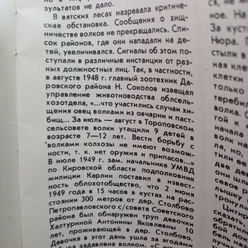 IMG-20230620-WA0012.jpg
