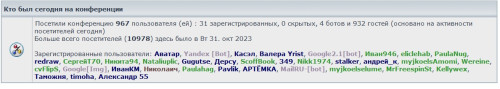статистика.jpg
