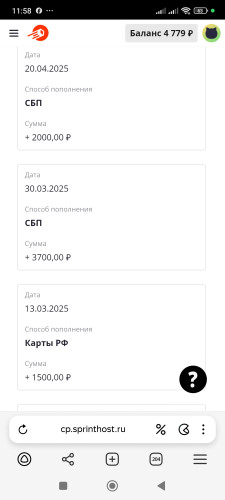 Screenshot_2025-04-20-11-58-49-418_com.yandex.browser.jpg