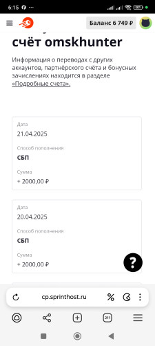 Screenshot_2025-04-21-06-15-05-833_com.yandex.browser.jpg