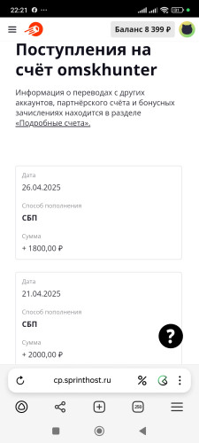 Screenshot_2025-04-26-22-21-00-930_com.yandex.browser.jpg