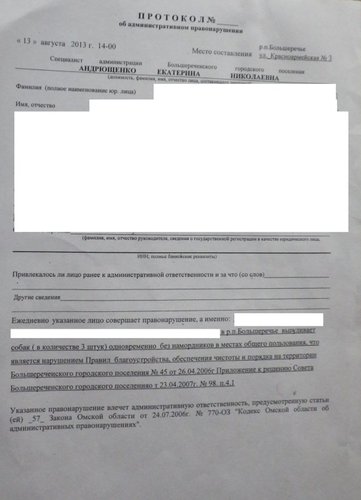 малява.jpg