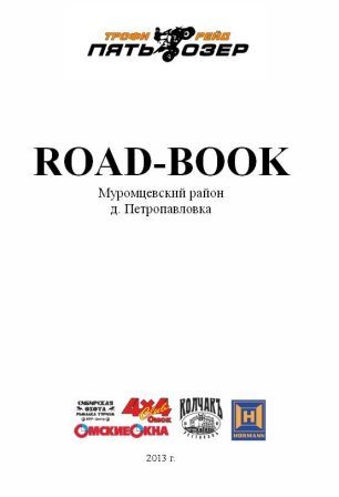 Безымянный.jpg