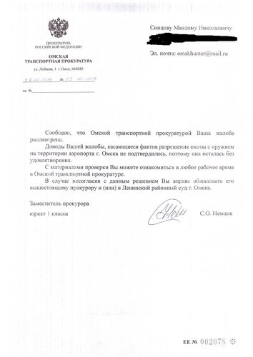 docs.mail.ru.jpg