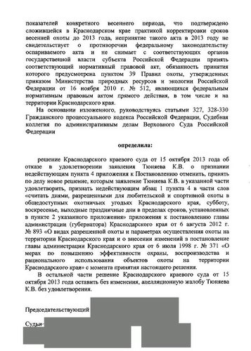 Безымянный6.jpg