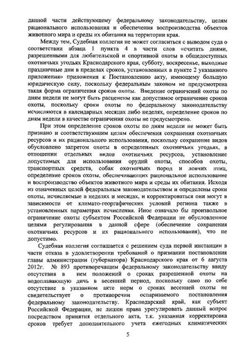 Безымянный5.jpg