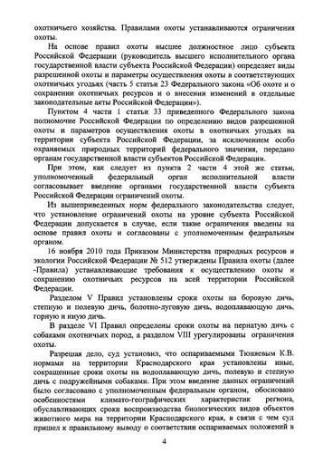 Безымянный4.jpg