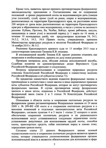 Безымянный3.jpg