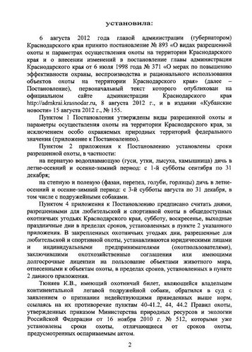 Безымянный2.jpg
